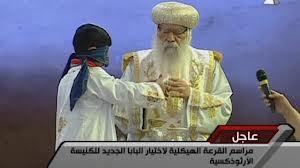 L'évêque Tawadros II désigné nouveau patriarche des Coptes orthodoxes d'Egypte