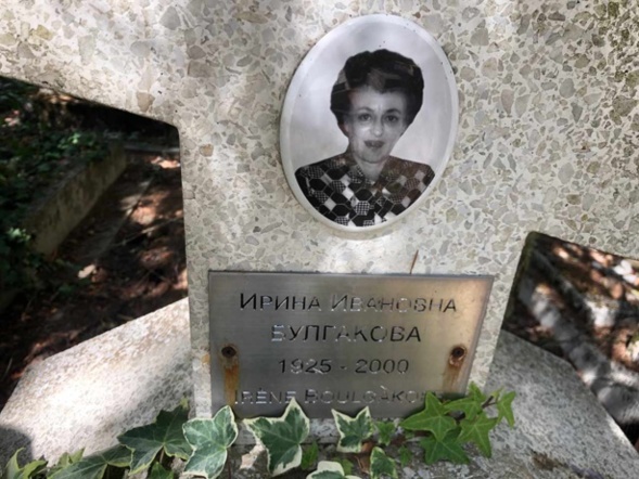 Могила андрея тарковского во франции Могила андрея тарковского во франции