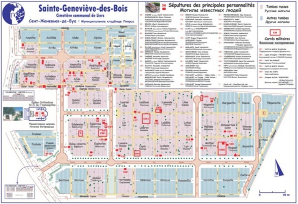 La nécropole de Sainte-Geneviève-des-Bois près de Paris sera restaurée