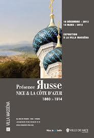 Inauguration de l’exposition « Présence Russe. Nice et la Côte d’Azur. 1860-1914 »  le 15 décembre  jusqu’au 18 mars 2013