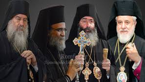 Les hiérarchies de l'Église chypriote demandent de retirer immédiatement la reconnaissance de la nouvelle Eglise d’Ukraine (P.Constantinople) Les hiérarchies de l'Église chypriote demandent de retirer immédiatement la reconnaissance de la nouvelle Eglise d’Ukraine (P.Constantinople)
