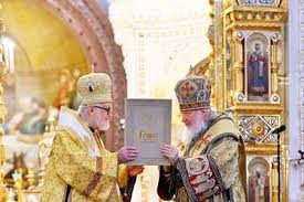 Archevêché des Églises Orthodoxes de Tradition Russe en Europe Occidentale: 1er anniversaire de la réception de la Gramota patriarcale Archevêché des Églises Orthodoxes de Tradition Russe en Europe Occidentale: 1er anniversaire de la réception de la Gramota patriarcale