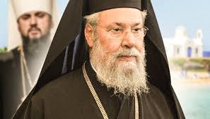 Les actions unilatérales de Mgr Chrysostome ont conduit à la scission de l’Église chypriote Les actions unilatérales de Mgr Chrysostome ont conduit à la scission de l’Église chypriote