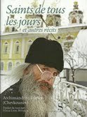 « Editions des Syrtes » : père Tikhon Chevkounov  «Père Rafaïl et autres saints de tous les jours » ( 2 partie)