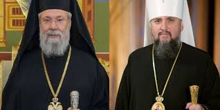 Le Synode de l'Église de Chypre a reconnu la nouvelle Eglise d’Ukraine Le Synode de l'Église de Chypre a reconnu la nouvelle Eglise d’Ukraine
