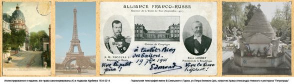 2. LE PERE IOAN DIMITROV: 2. LE PERE IOAN DIMITROV: