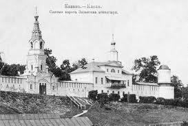 1918 : les Martyrs du couvent de Zilantov à Kazan
