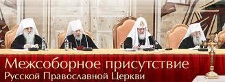 Une interview de l'archimandrite Sabba (Toutounov) à l'hebdomadaire 