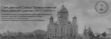 Une interview de l'archimandrite Sabba (Toutounov) à l'hebdomadaire 