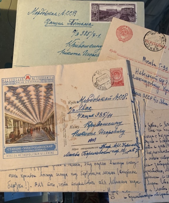 Nikita Krivochéine " Des miradors à la liberté : Un Français-Russe toujours en résistance " Nikita Krivochéine " Des miradors à la liberté : Un Français-Russe toujours en résistance "