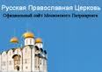 L’Eglise russe invite les citoyens à exprimer leur accord à une greffe de leurs organes après leurs décès. Il est indispensable que l’Etat légifère.