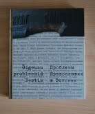 Un ouvrage démentant des contre-vérités historiques et canoniques vient de paraitre en Estonie