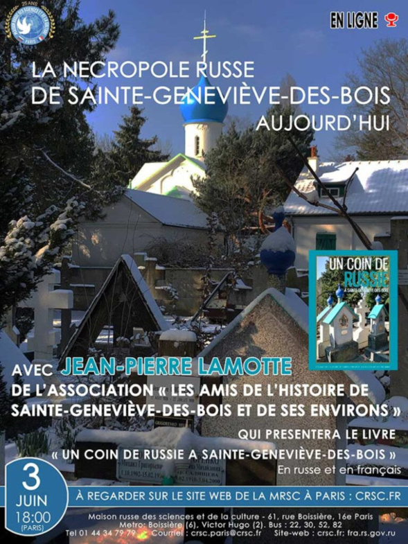La nécropole de Sainte-Geneviève-des-Bois aujourd’hui