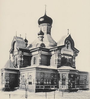 La première église détruite par les bolchéviques sera reconstruite à Moscou