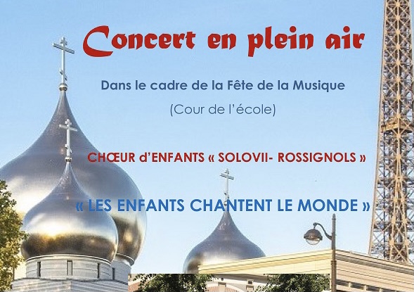 FETE DE LA MUSIQUE 2021: Сoncert en plein air FETE DE LA MUSIQUE 2021: Сoncert en plein air