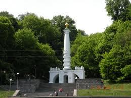 Une colonne en l’honneur du droit de Magdebourg en tant que monument commémoratif du baptême de la Russie