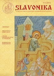 Parution du numéro 2 de la revue "Slavonika", lettre aux amis du Séminaire orthodoxe russe en France