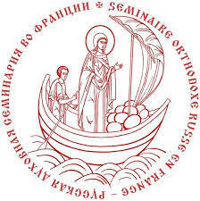 Cinq nouveaux séminaristes admis au Séminaire orthodoxe russe en France