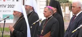 Le patriarche Bartholomée n'était pas présent aux célébrations à Sainte-Sophie de Kiev à l'occasion du 30e anniversaire de l'indépendance de l'Ukraine Le patriarche Bartholomée n'était pas présent aux célébrations à Sainte-Sophie de Kiev à l'occasion du 30e anniversaire de l'indépendance de l'Ukraine