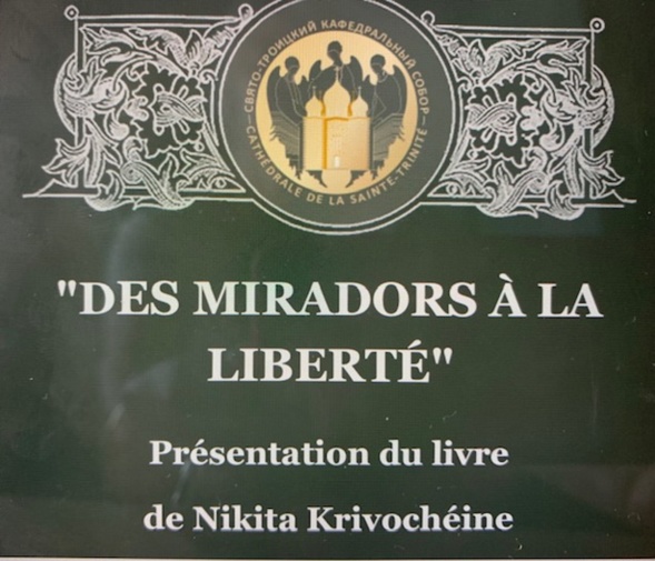 Le Centre culturel et spirituel orthodoxe russe le Diocèse de Chersonèse et l'Association KULTURA vous invitent à la présentation du livre "Des miradors à la liberté" de Nikita Krivochéine 