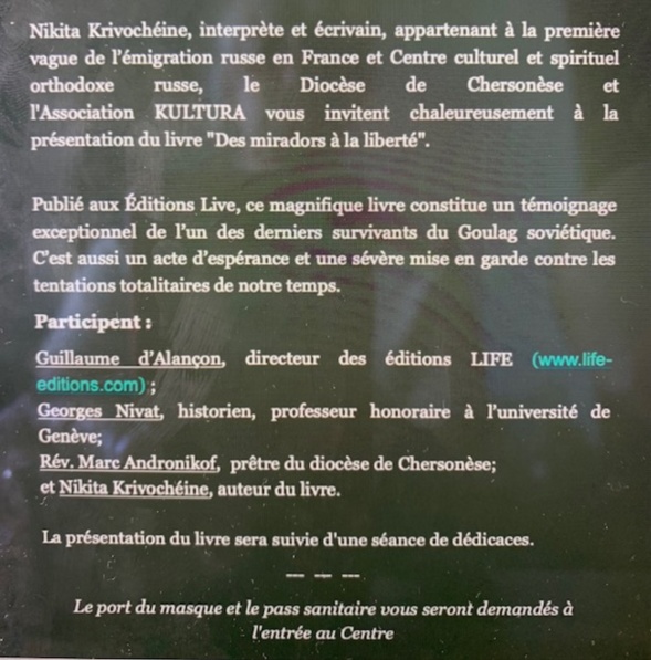 Le Centre culturel et spirituel orthodoxe russe le Diocèse de Chersonèse et l'Association KULTURA vous invitent à la présentation du livre 