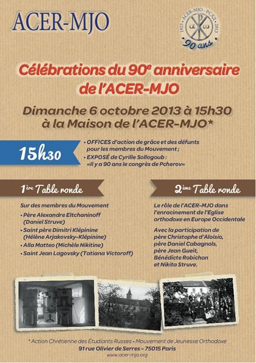 Dimanche 6 octobre : célébration du 90e anniversaire de l'ACER-MJO