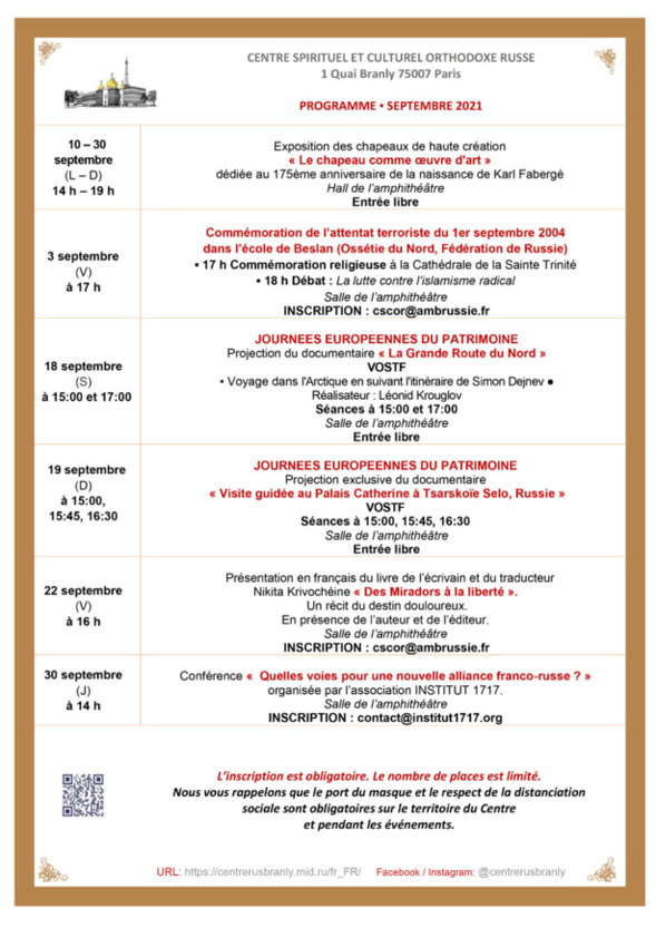 Septembre 2021 Programme culturel du CSCOR Septembre 2021 Programme culturel du CSCOR