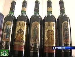 Le Conseil interreligieux de Russie a exhorté à ne pas utiliser de symboles sacrés et les noms de saints dans le commerce Le Conseil interreligieux de Russie a exhorté à ne pas utiliser de symboles sacrés et les noms de saints dans le commerce