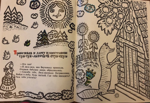Pour vos enfants: Lire et colorier avec joie! Pour vos enfants: Lire et colorier avec joie!
