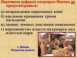 Jutta Scherrer: L’Église orthodoxe russe vue de l’Occident. Jutta Scherrer: L’Église orthodoxe russe vue de l’Occident.