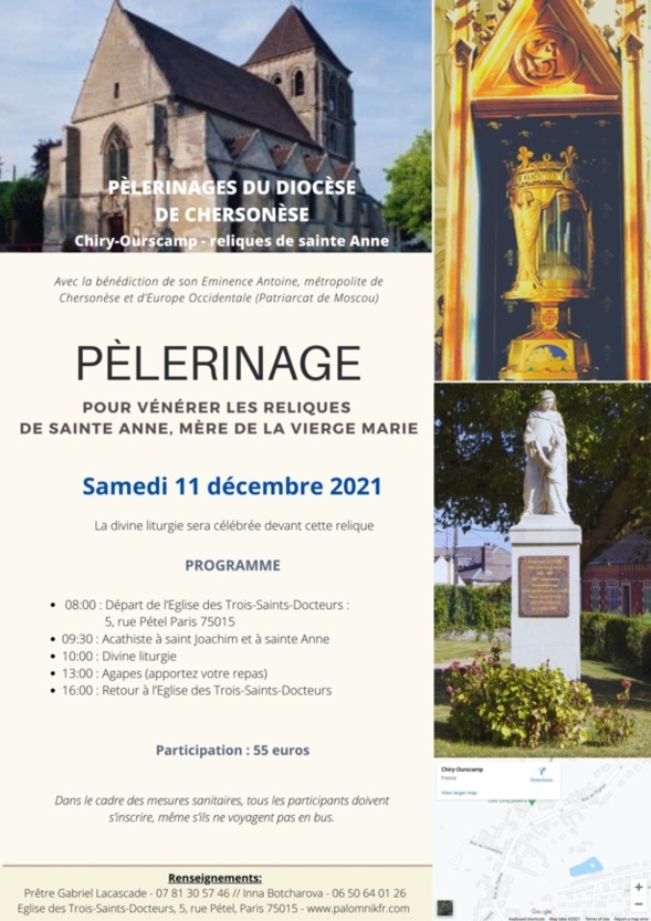 PELERINAGE pour vénerer les reliques de Sainte Anne, Mére de la Vierge Marie PELERINAGE pour vénerer les reliques de Sainte Anne, Mére de la Vierge Marie