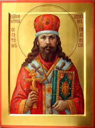 INVITATION: Divine Liturgie du Mercredi 8 décembre 2021 à 10h00, fête du saint martyr Séraphin d'Orel (1880-1937) INVITATION: Divine Liturgie du Mercredi 8 décembre 2021 à 10h00, fête du saint martyr Séraphin d'Orel (1880-1937)