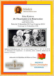 Exposition: « De l’Incarnation à la Résurrection » Le vernissage aura lieu mardi 10 décembre à 19 heures Exposition: « De l’Incarnation à la Résurrection » Le vernissage aura lieu mardi 10 décembre à 19 heures