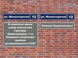 Les orthodoxes pétersbourgeois proposent de restituer les noms d’avant la révolution à 66 lieux de la ville