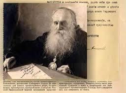 Une exposition consacrée à l’histoire de l’Eglise orthodoxe russe à l’étranger (EORHF) à Moscou