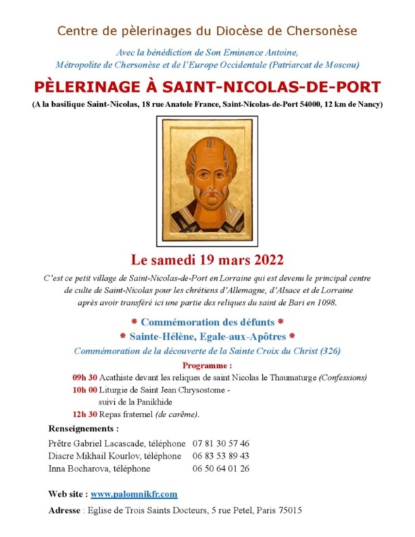 Samedi 19 mars (Commémoration des défunts) Pèlerinage à Saint-Nicolas-de-Port