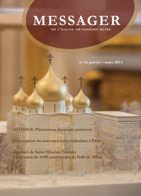 Le Séminaire orthodoxe russe a participé au 2e Salon du livre orthodoxe et Parution du 24e numéro du 