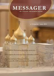 Le numéro 24 du "Messager de l'Église orthodoxe russe" est désormais disponible