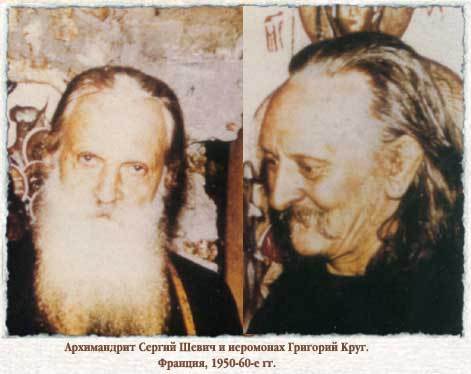 Émilie van Taack : LE PERE SERGE ET SES ENFANTS SPIRITUELS Émilie van Taack : LE PERE SERGE ET SES ENFANTS SPIRITUELS