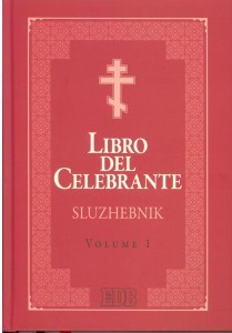 Le diocèse du Patriarcat de Moscou a publié les textes des  liturgies de saint Jean Chrysostome et de saint Basile le Grand en italien