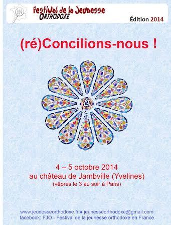 Festival annuel du FJO (Festival de la Jeunesse Orthodoxe) se tiendra du 3 au 5 octobre sur le thème : (ré)Concilions-nous!