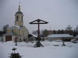 Destin du monastère russe de Ste Catherine à Vidno
