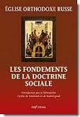 L'enseignement de l'Église orthodoxe sur l'indissolubilité du mariage L'enseignement de l'Église orthodoxe sur l'indissolubilité du mariage