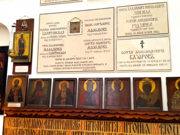 Maria Nikolaievna Apraxina : «… l’église où nous allons nous aide à conserver l’esprit russe et la foi en Dieu » Maria Nikolaievna Apraxina : «… l’église où nous allons nous aide à conserver l’esprit russe et la foi en Dieu »
