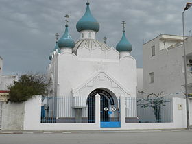 Sainte Liturgie panorthodoxe à Bizerte (Tunisie)