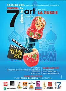 Festival « le 7e art dans le 7e » du 8 au 13 juin 2015 Festival « le 7e art dans le 7e » du 8 au 13 juin 2015