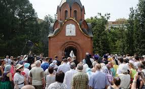 Une panikhide à la mémoire de la terreur bolchevique a été célébrée à Moscou le 5 septembre