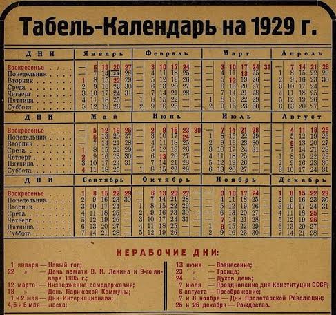 LE CALENDRIER ET LA LUTTE ANTI RELIGIEUSE EN RUSSIE LE CALENDRIER ET LA LUTTE ANTI RELIGIEUSE EN RUSSIE