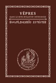 les Éditions Sainte-Geneviève du Séminaire orthodoxe russe: Nouvelle édition augmentée de l'office des vêpres en slavon et français