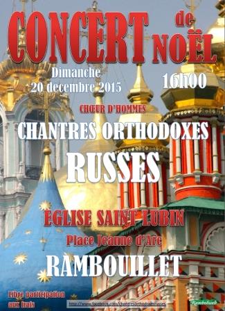 Concert de Noël de l’ensemble vocal masculin: « Chantres orthodoxes russes » Concert de Noël de l’ensemble vocal masculin: « Chantres orthodoxes russes »